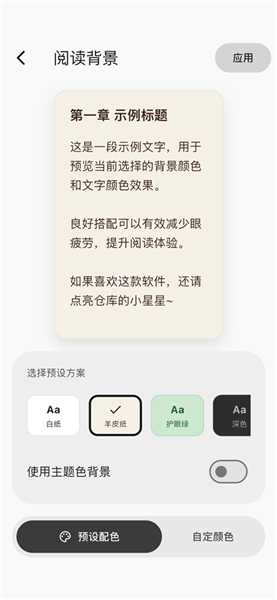 书籍搜索与详情